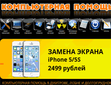 Tablet Screenshot of profi-co.ru